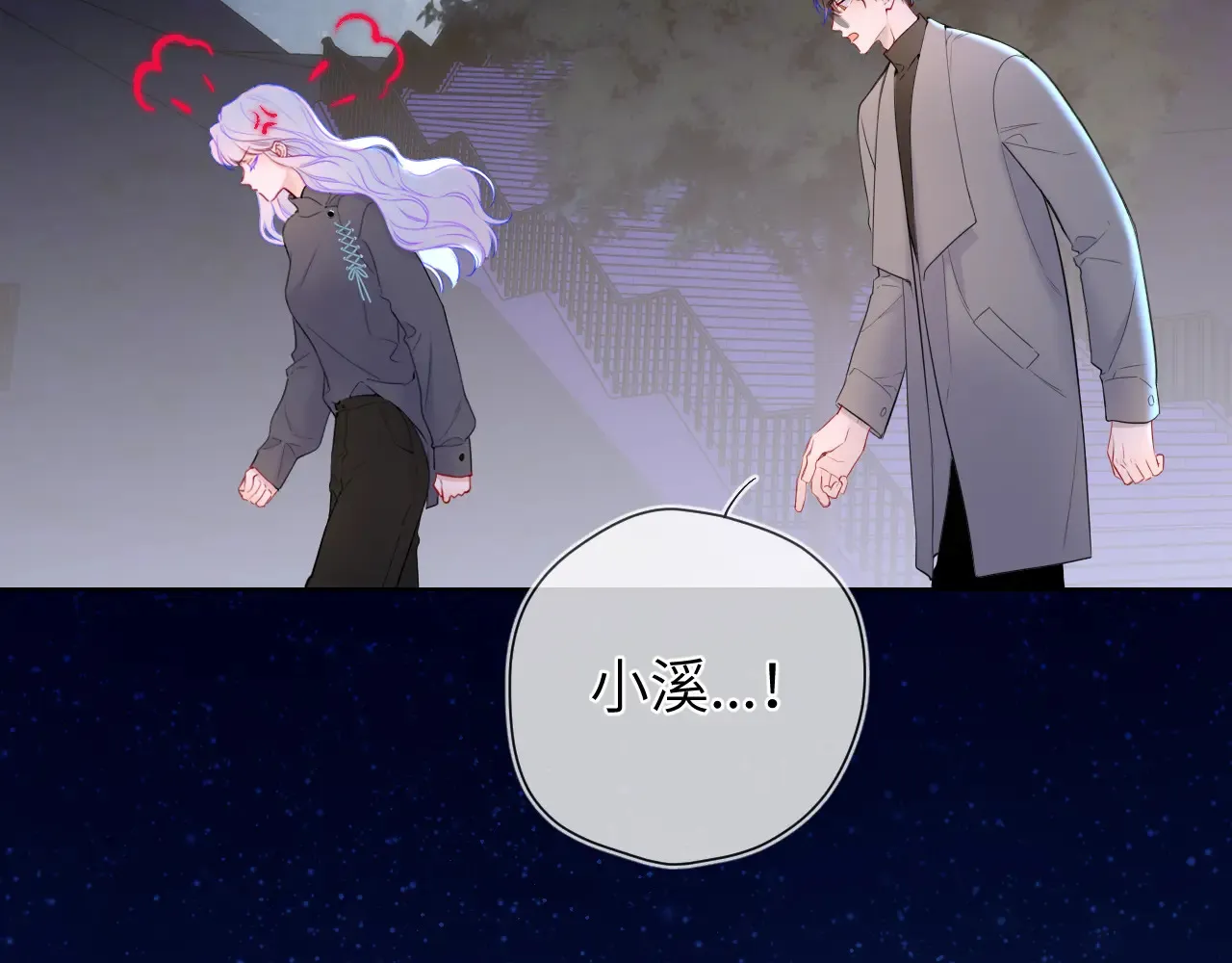 第11话 被调戏了27
