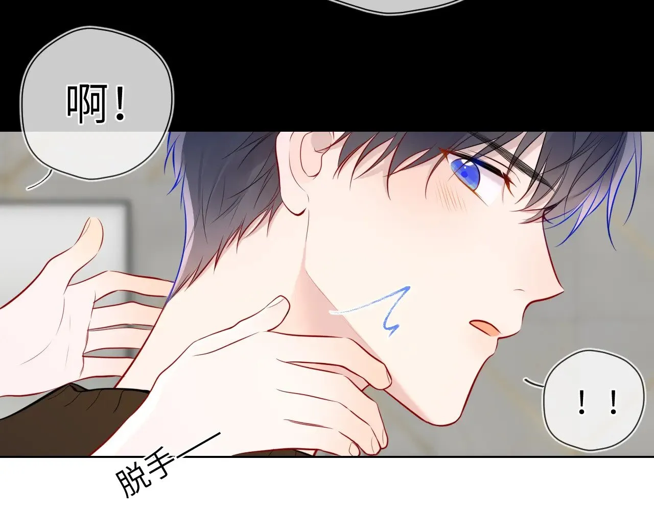 第13话 猛男撒娇32