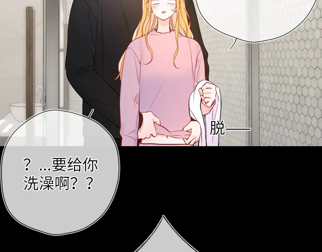 第13话 猛男撒娇47