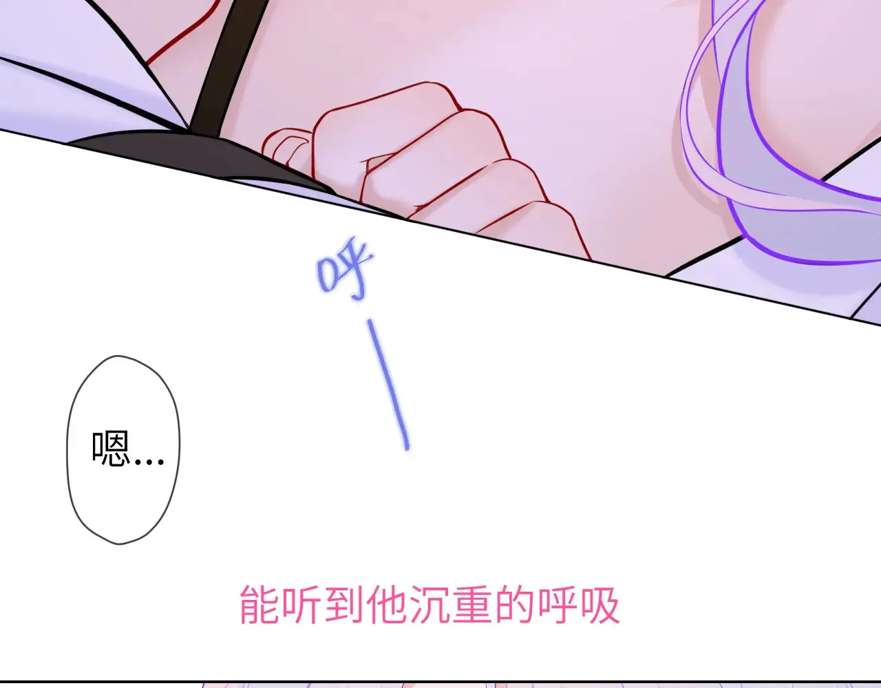 第12话 耳畔的喘息38