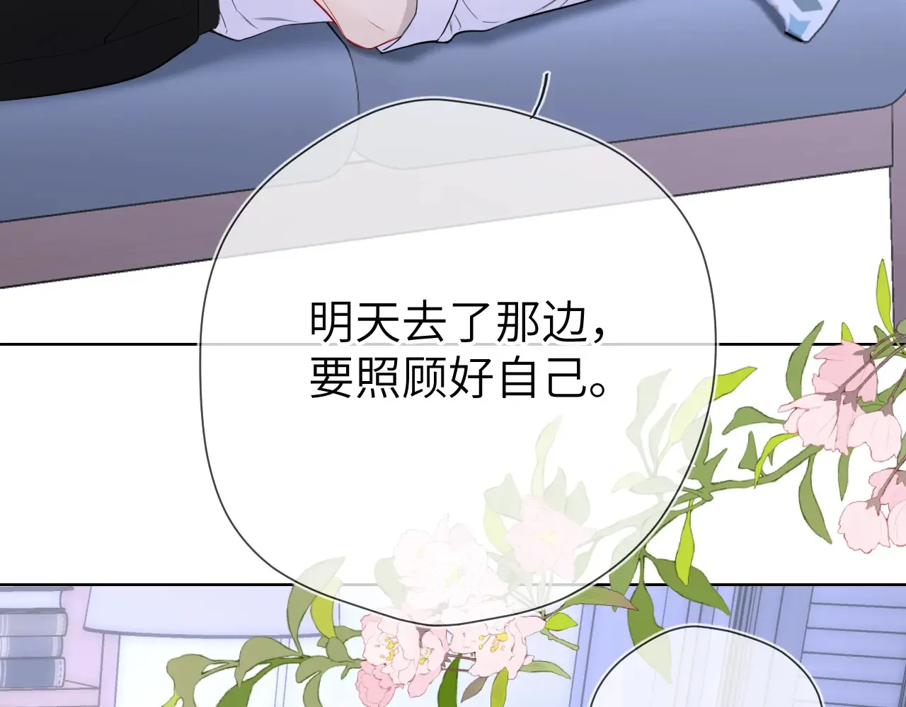 第12话 耳畔的喘息75