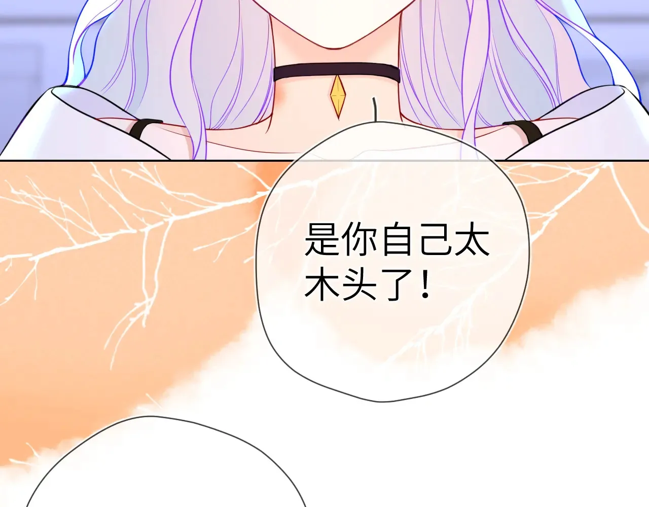 第12话 耳畔的喘息49