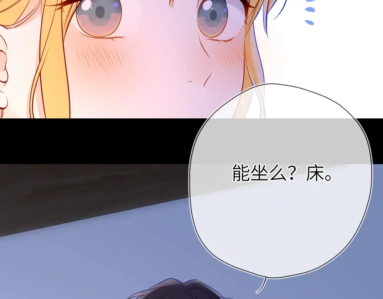 第13话 猛男撒娇60