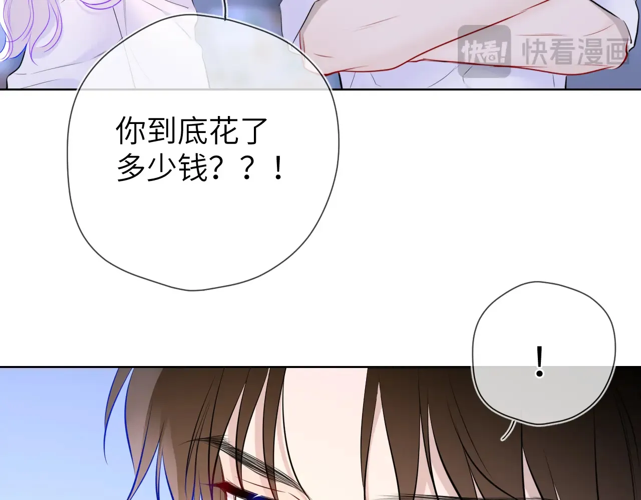 第11话 被调戏了106
