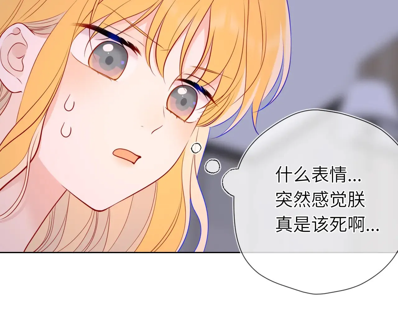 第14话 坏男人和坏女人44