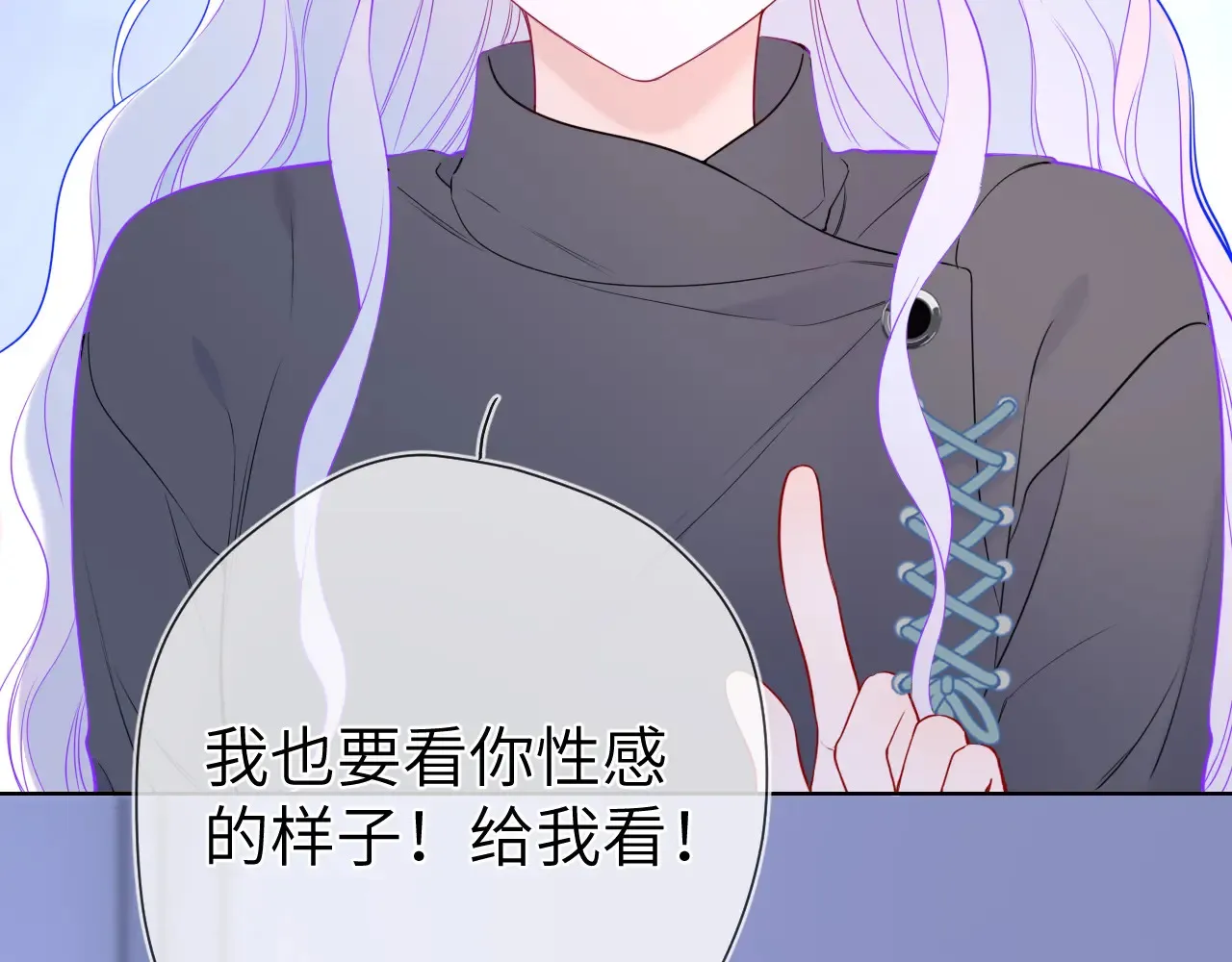 第11话 被调戏了38