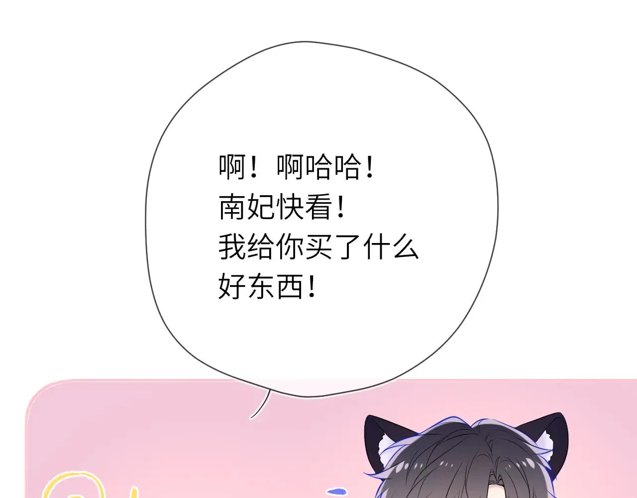 第14话 坏男人和坏女人45