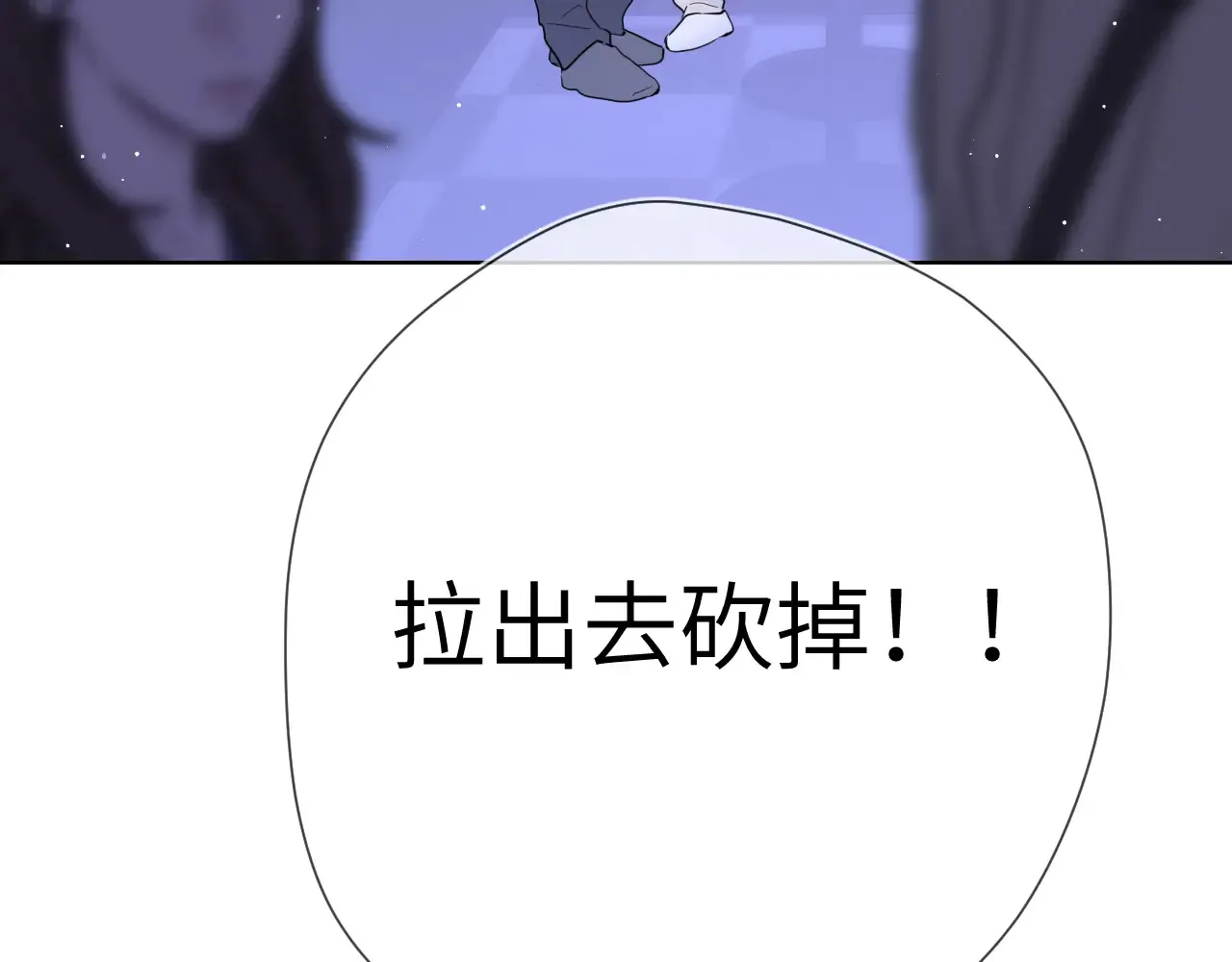 第12话 耳畔的喘息101