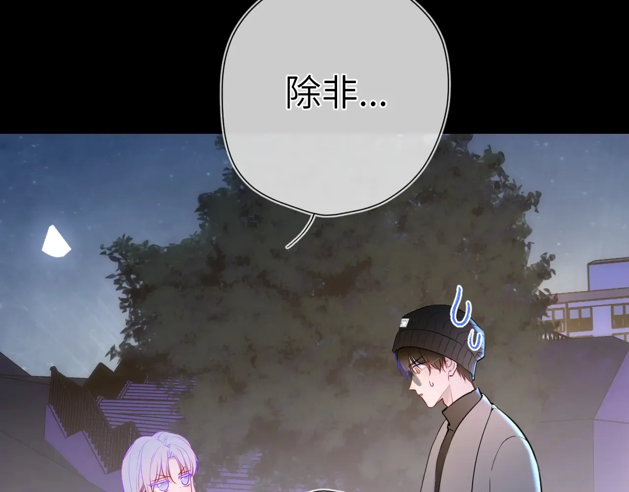 第11话 被调戏了21