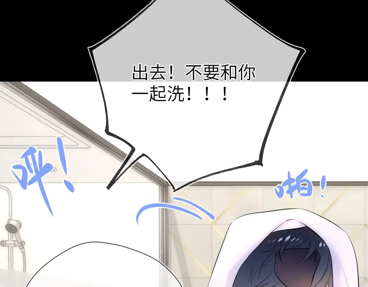 第13话 猛男撒娇48