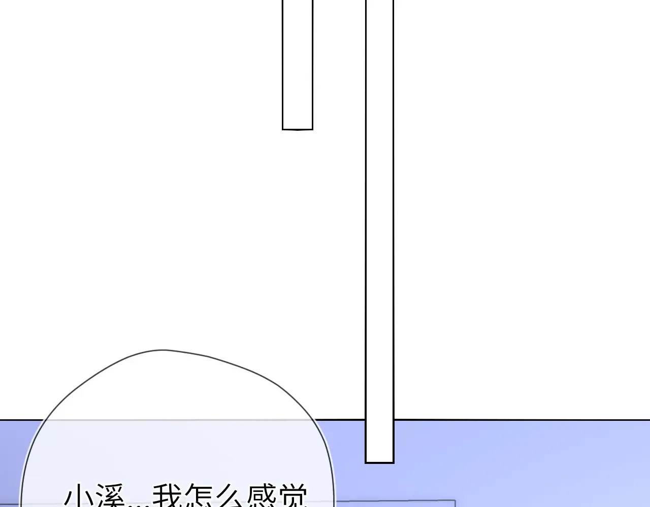 第11话 被调戏了53