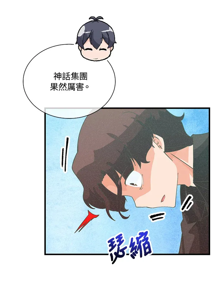 第97话62