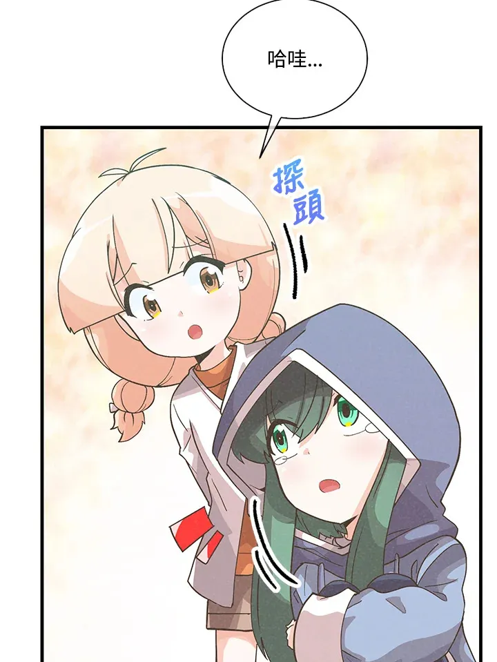 第97话91
