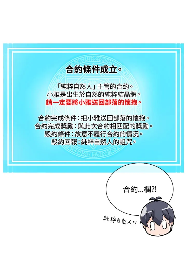 第97话123