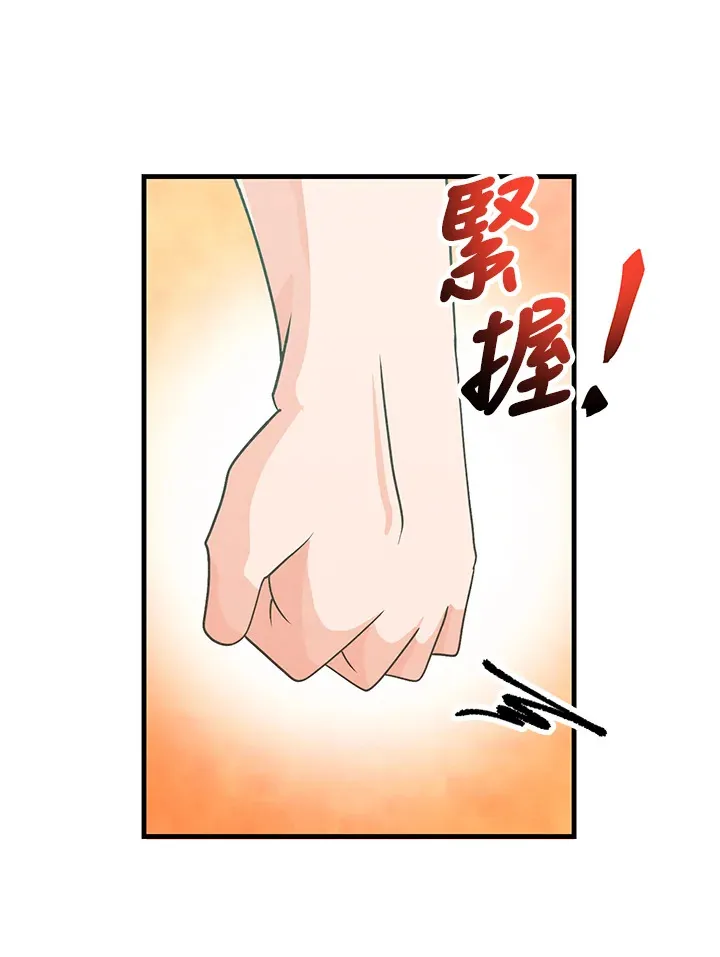 第97话98