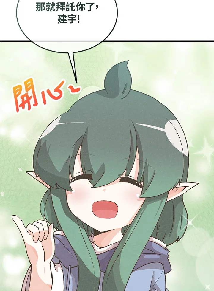 第97话127
