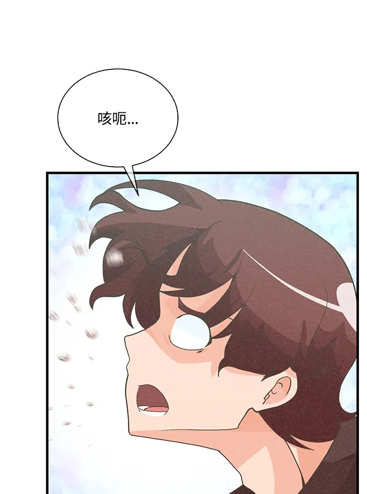 第97话77