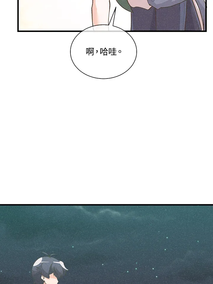 第97话92