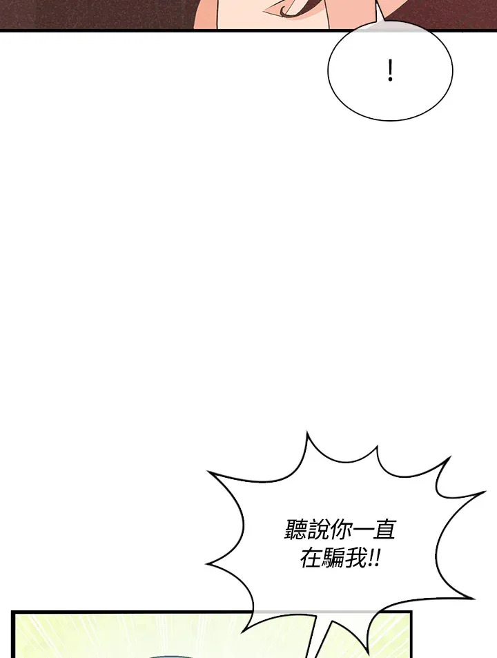 第97话21