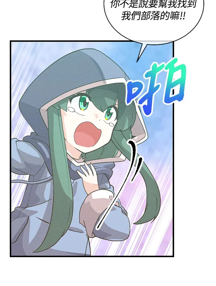 第97话26