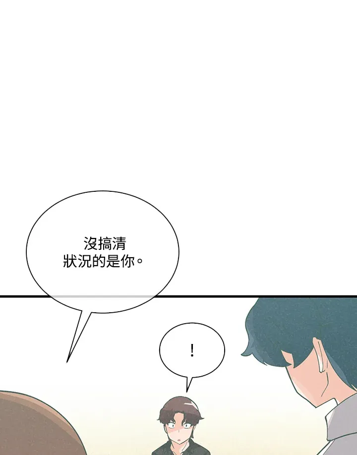 第97话45