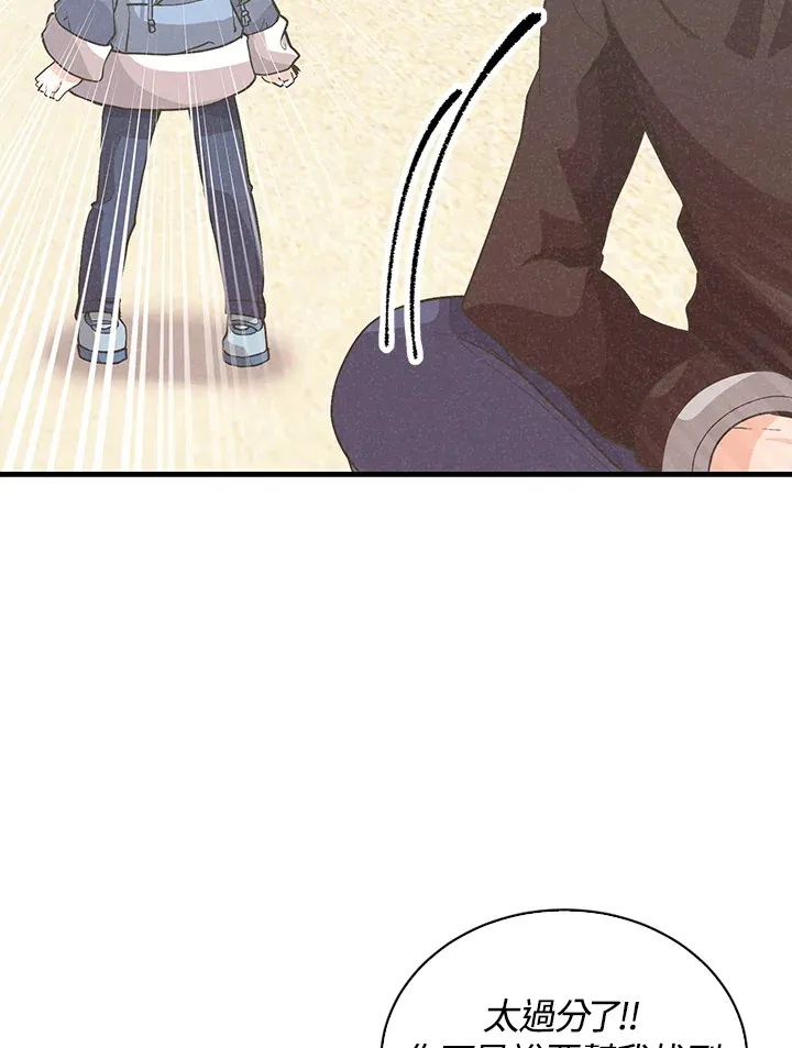 第97话25