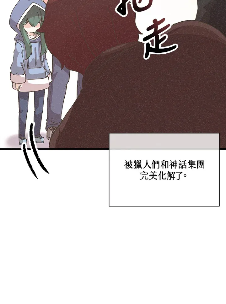 第97话84