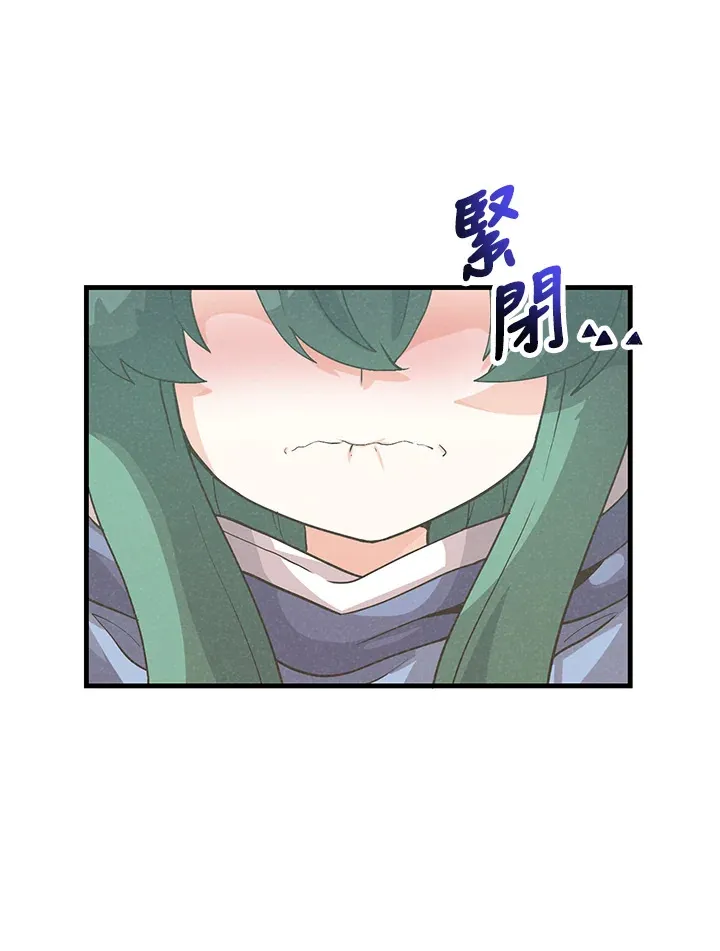 第97话29