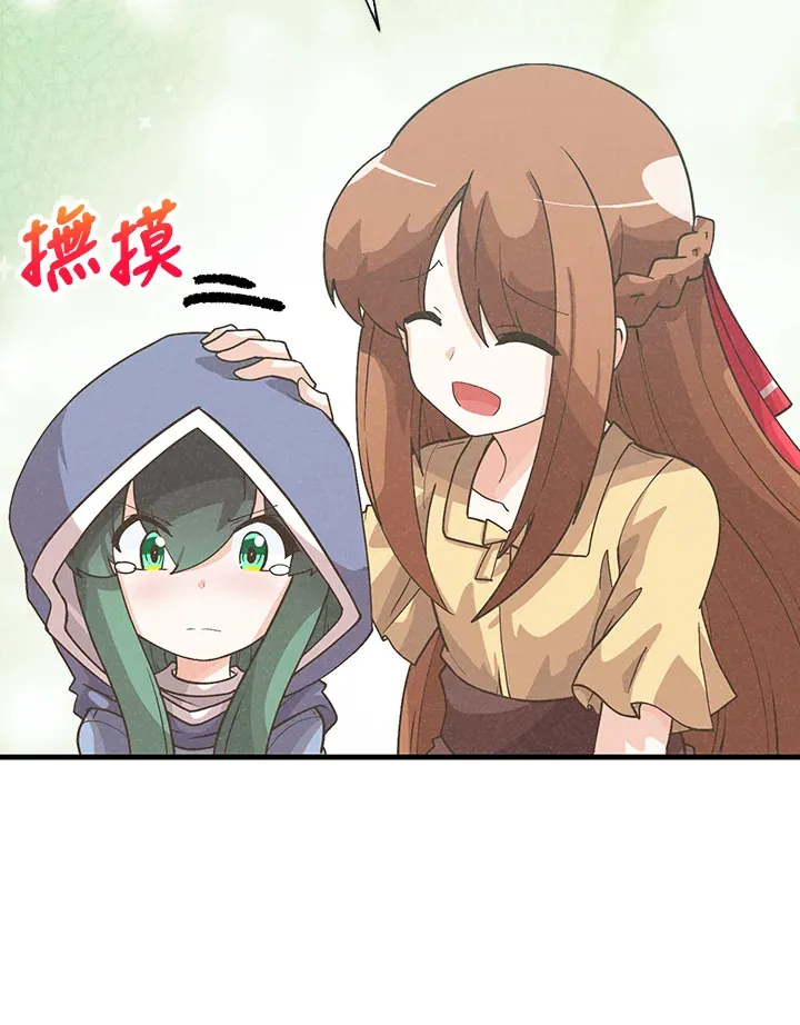 第97话49