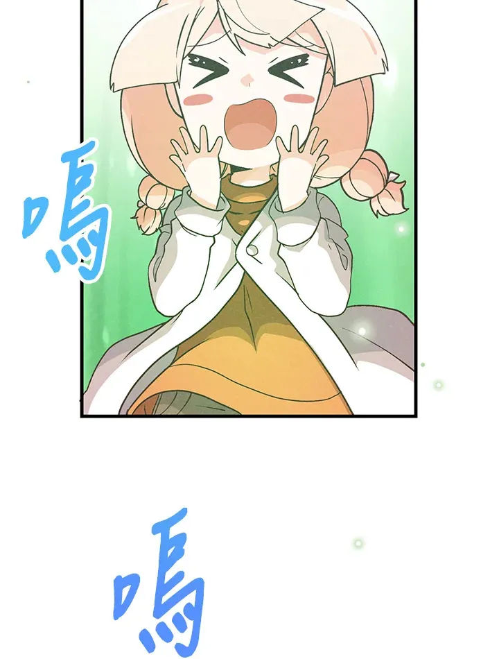 第97话119