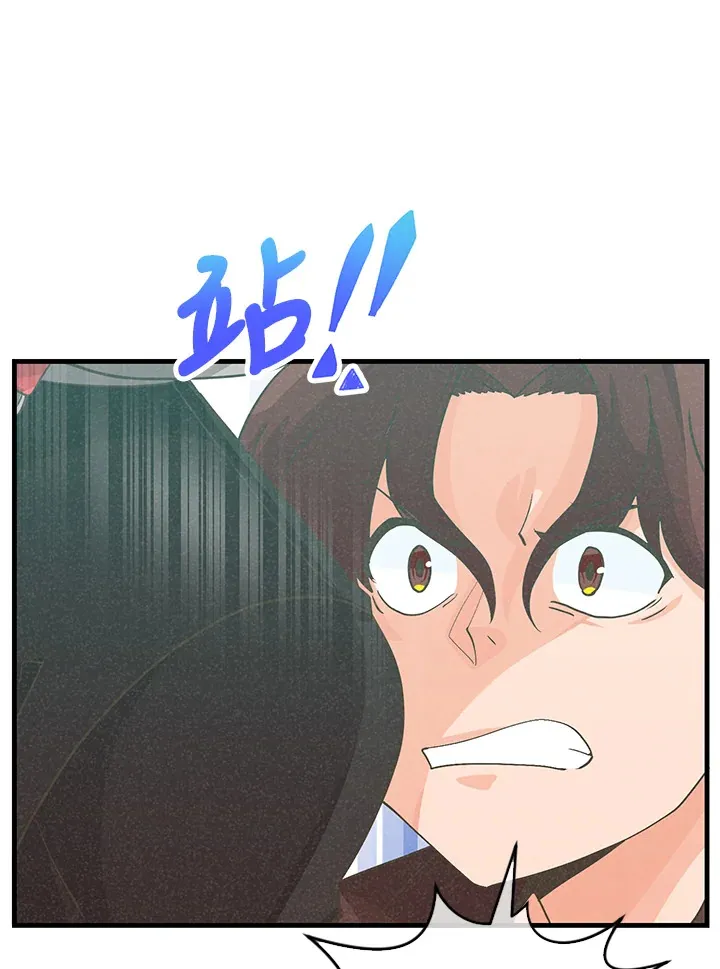 第97话74
