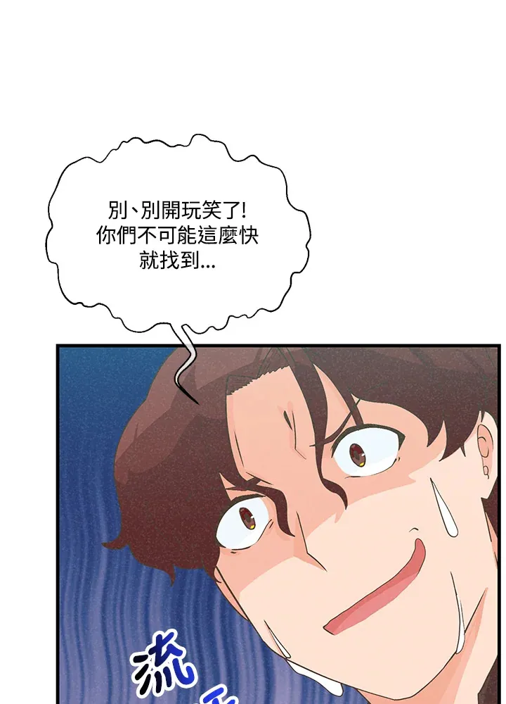第97话50
