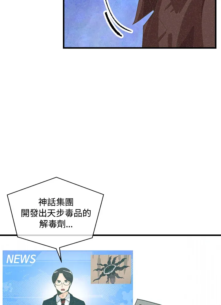 第97话64