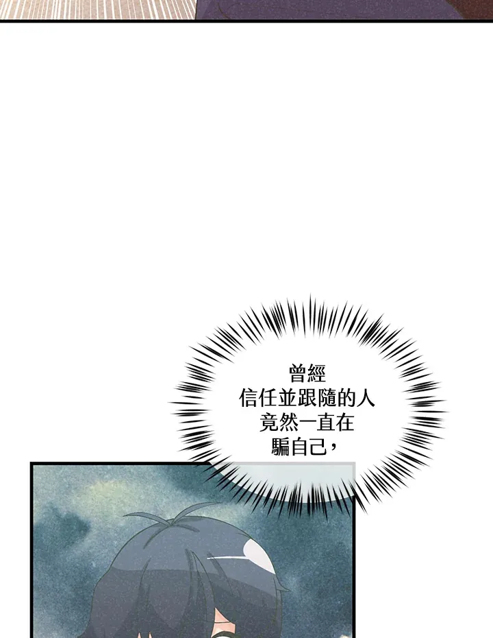 第97话6