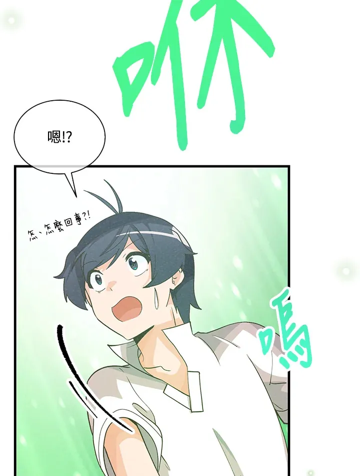 第97话117