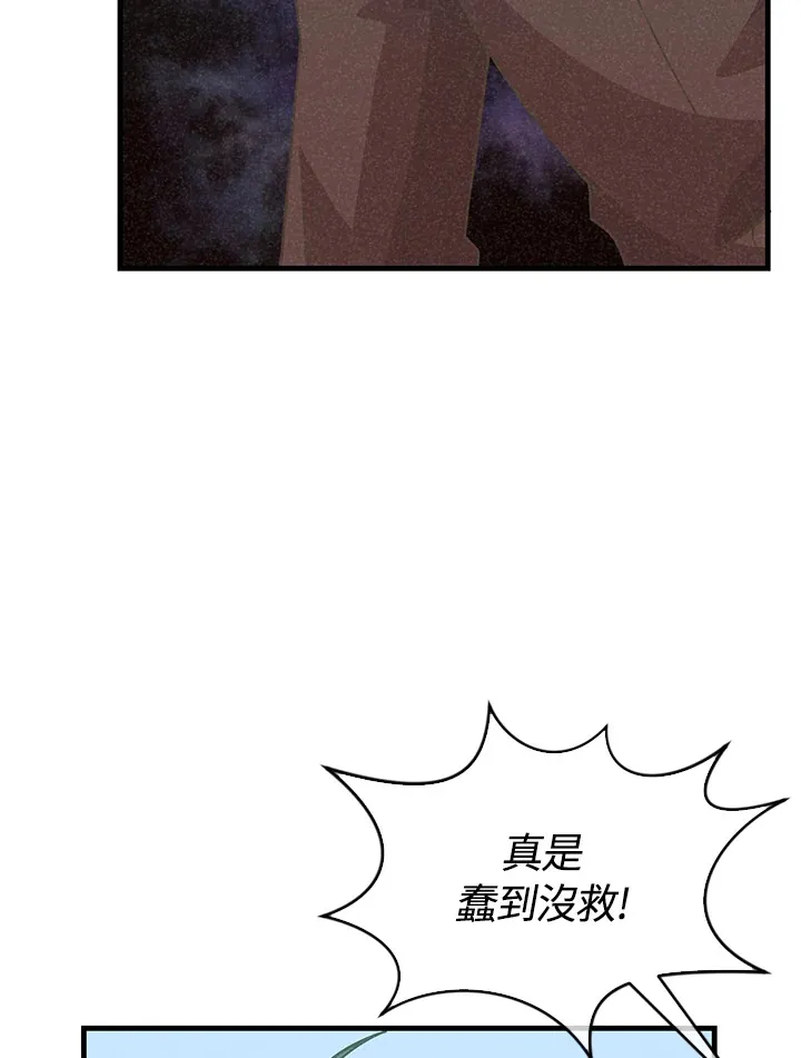 第97话34