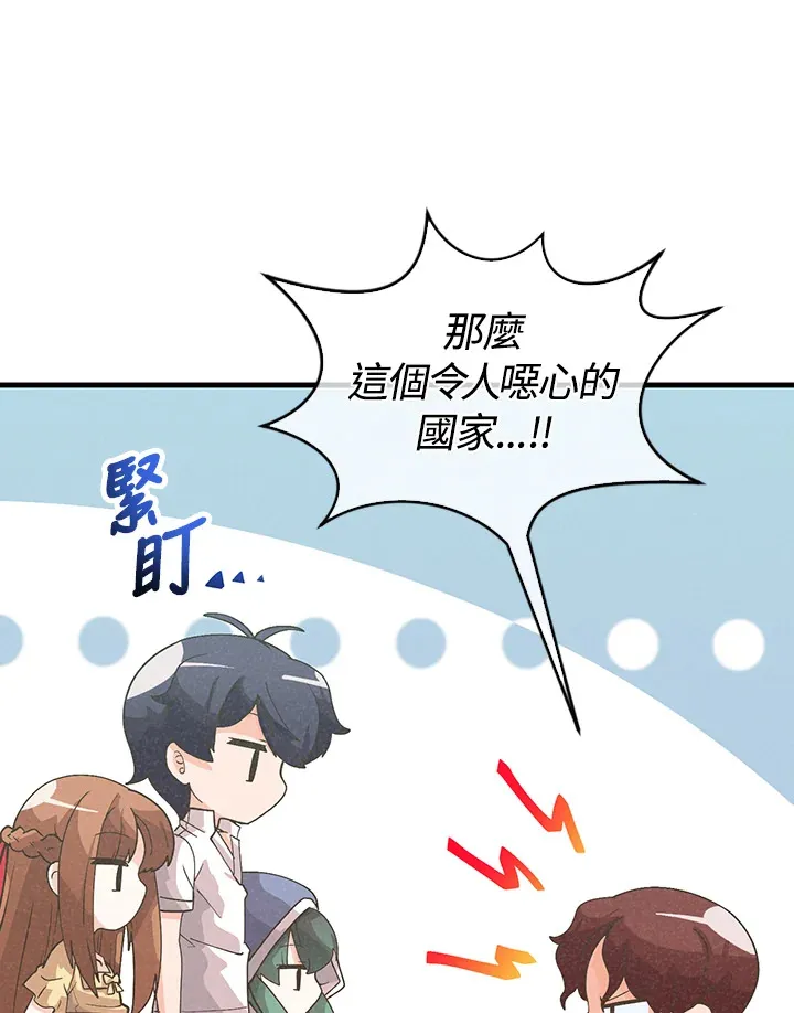 第97话42