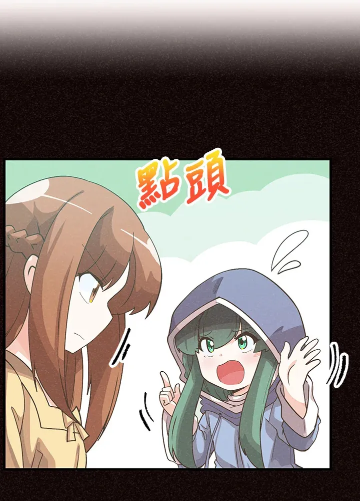 第97话53
