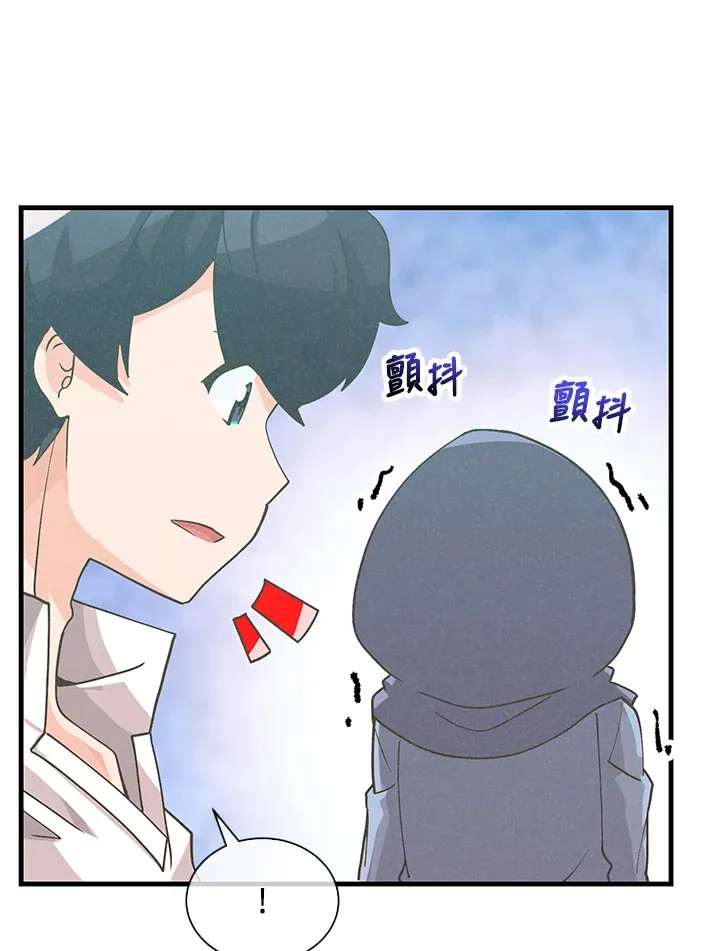 第97话30