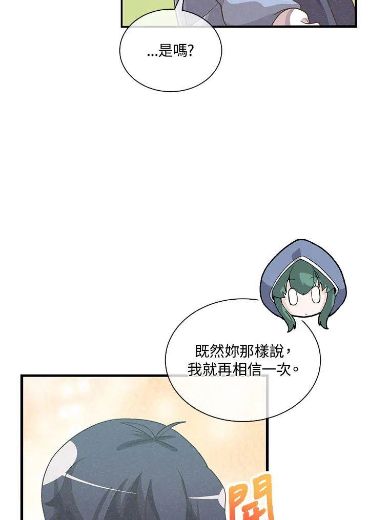 第97话109