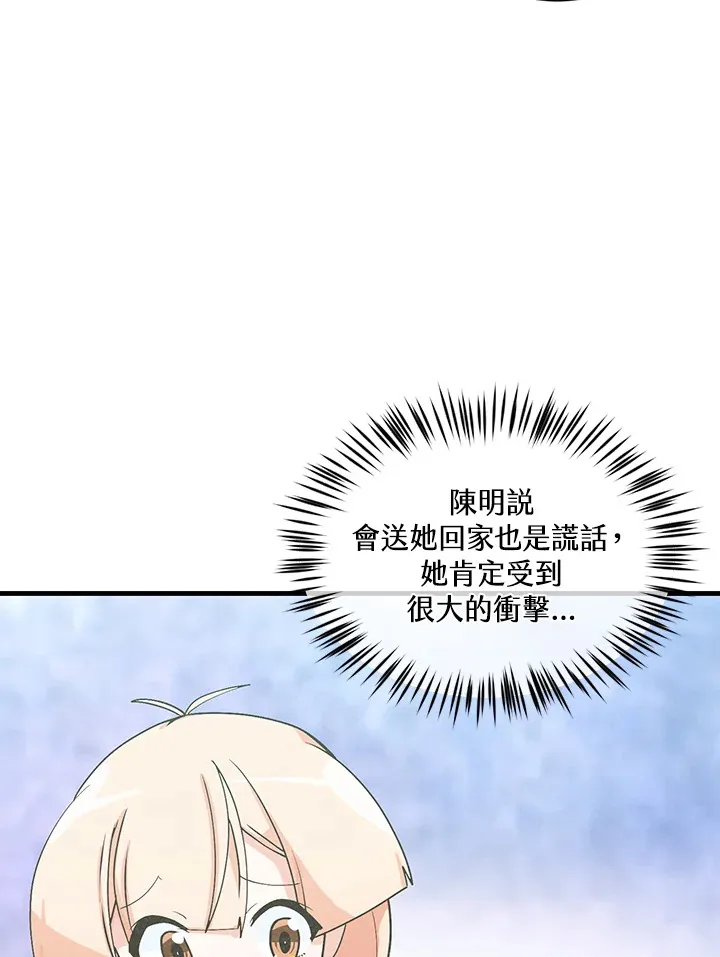 第97话96