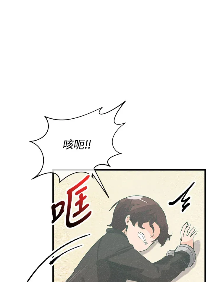 第97话18