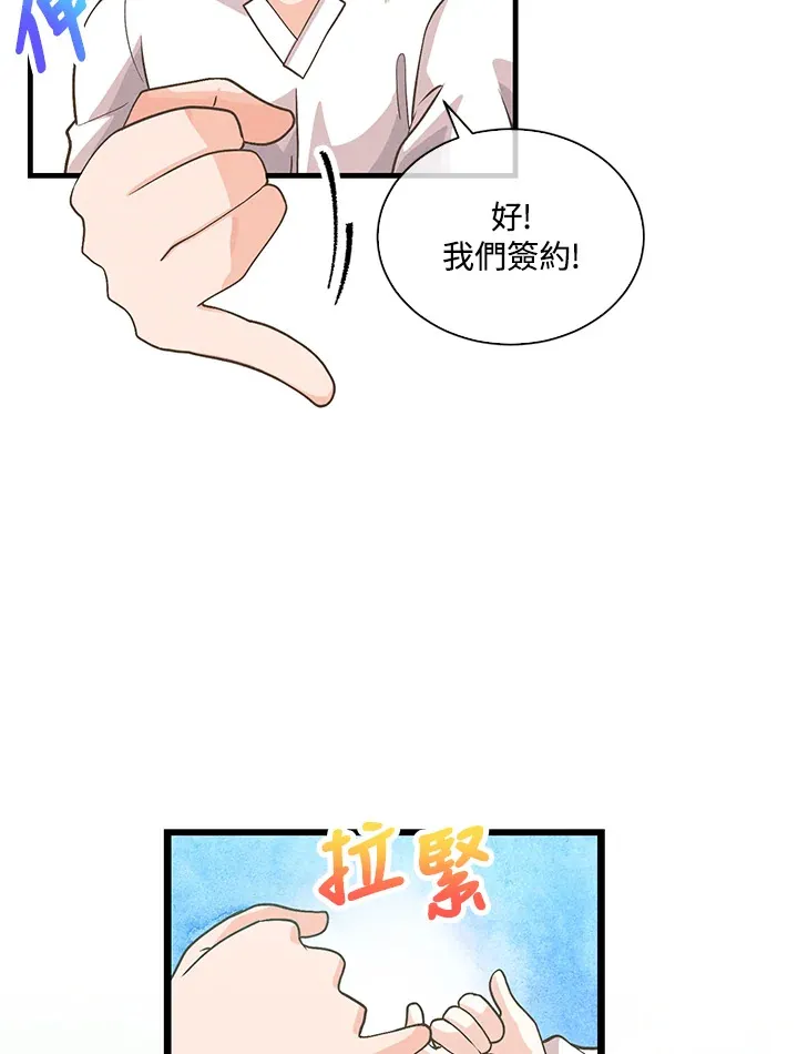 第97话114