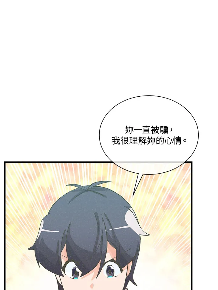 第97话102