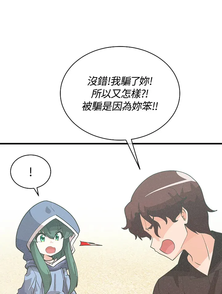 第97话24