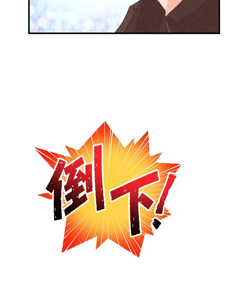 第97话78