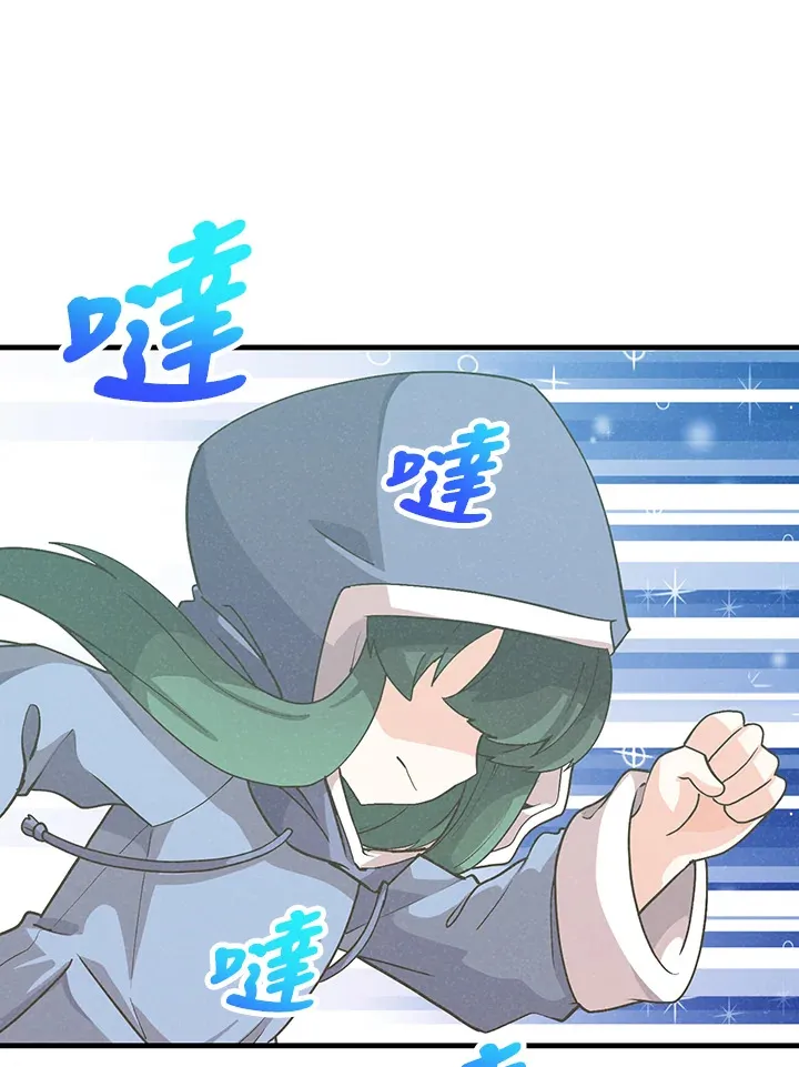第97话8