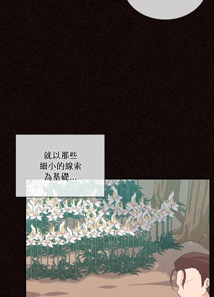 第97话56