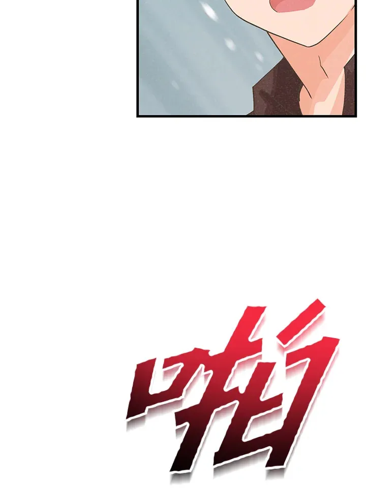 第97话11