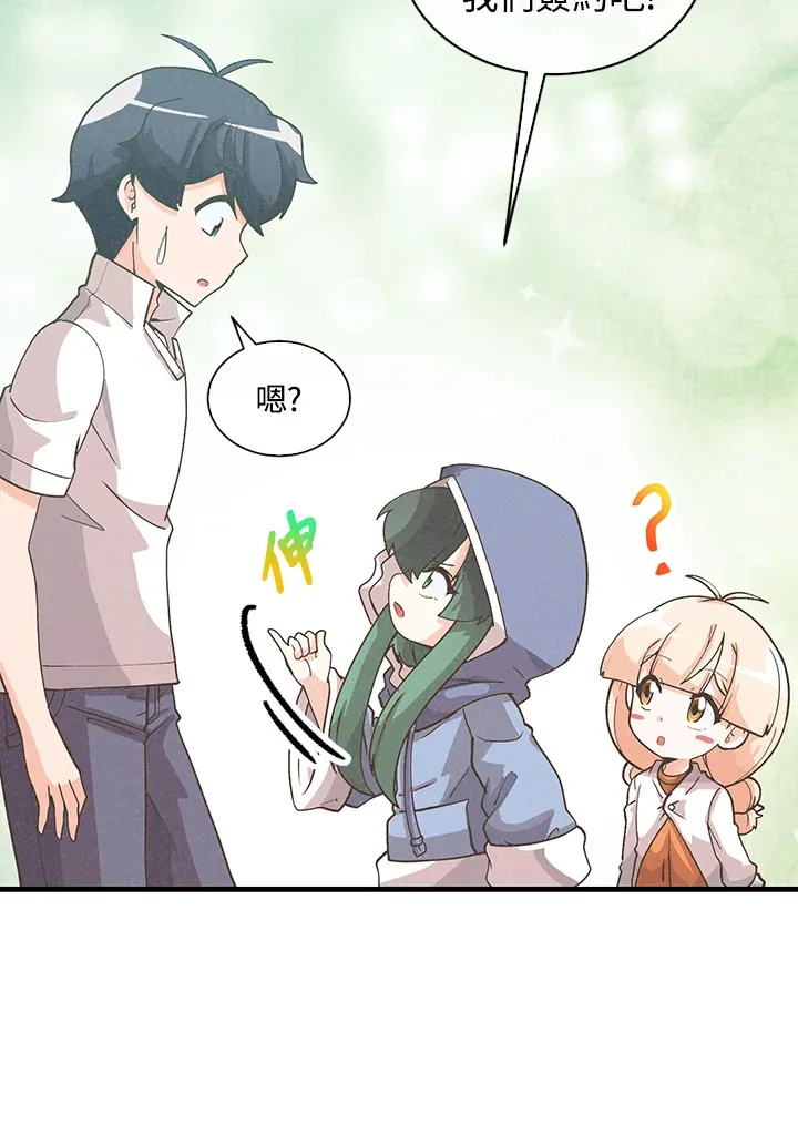 第97话112